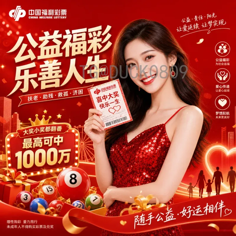 完整2026年美加墨世界杯球员名单赛程：全面解析与前瞻
